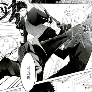 [even if (re:o)] Infatuation – Haikyuu!! dj [kr] – Gay Manga sex 10