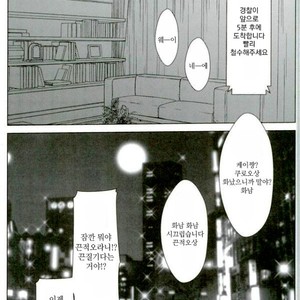 [even if (re:o)] Infatuation – Haikyuu!! dj [kr] – Gay Manga sex 11