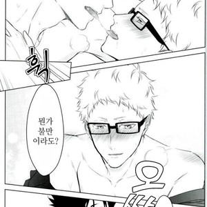 [even if (re:o)] Infatuation – Haikyuu!! dj [kr] – Gay Manga sex 15