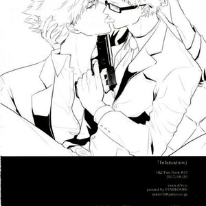 [even if (re:o)] Infatuation – Haikyuu!! dj [kr] – Gay Manga sex 16