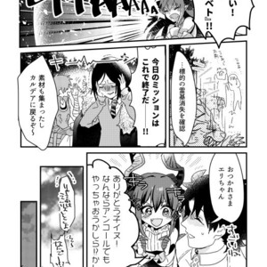 [Roommate A (Kawada)] Sono Inna ga, Sukebenano ga Warui. – Fate/ Grand Order dj [JP] – Gay Manga sex 3