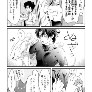 [Roommate A (Kawada)] Sono Inna ga, Sukebenano ga Warui. – Fate/ Grand Order dj [JP] – Gay Manga sex 4