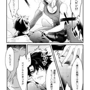 [Roommate A (Kawada)] Sono Inna ga, Sukebenano ga Warui. – Fate/ Grand Order dj [JP] – Gay Manga sex 6