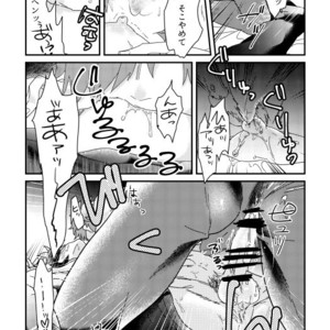 [Roommate A (Kawada)] Sono Inna ga, Sukebenano ga Warui. – Fate/ Grand Order dj [JP] – Gay Manga sex 13