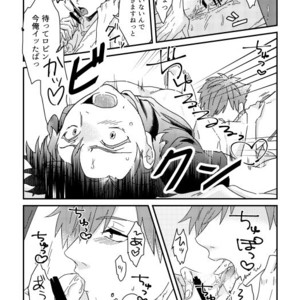 [Roommate A (Kawada)] Sono Inna ga, Sukebenano ga Warui. – Fate/ Grand Order dj [JP] – Gay Manga sex 15