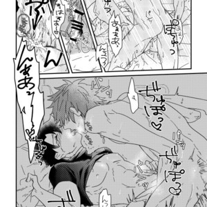 [Roommate A (Kawada)] Sono Inna ga, Sukebenano ga Warui. – Fate/ Grand Order dj [JP] – Gay Manga sex 19
