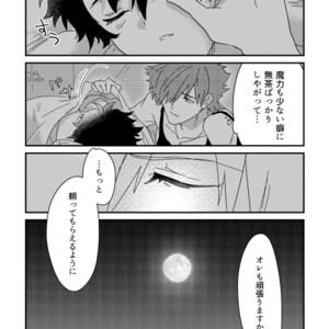 [Roommate A (Kawada)] Sono Inna ga, Sukebenano ga Warui. – Fate/ Grand Order dj [JP] – Gay Manga sex 22