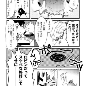 [Roommate A (Kawada)] Sono Inna ga, Sukebenano ga Warui. – Fate/ Grand Order dj [JP] – Gay Manga sex 23