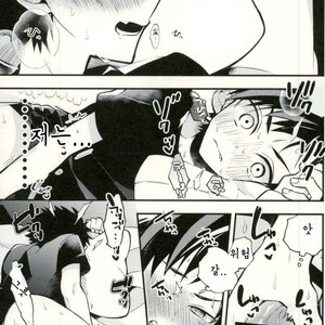 [ModokashiWC (Howako)] Teona!!! – Ensemble Stars! dj [kr] – Gay Manga sex 4