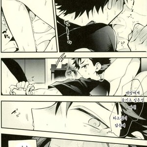 [ModokashiWC (Howako)] Teona!!! – Ensemble Stars! dj [kr] – Gay Manga sex 5