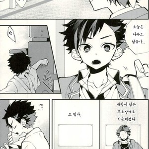 [ModokashiWC (Howako)] Teona!!! – Ensemble Stars! dj [kr] – Gay Manga sex 9