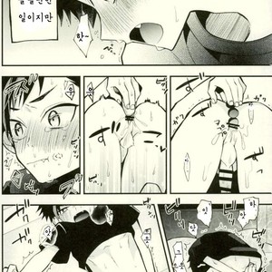 [ModokashiWC (Howako)] Teona!!! – Ensemble Stars! dj [kr] – Gay Manga sex 12