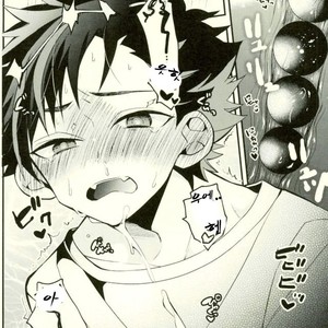 [ModokashiWC (Howako)] Teona!!! – Ensemble Stars! dj [kr] – Gay Manga sex 14