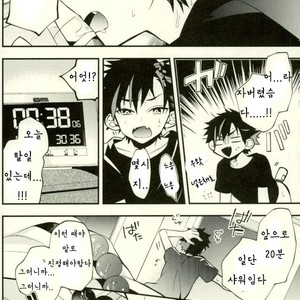 [ModokashiWC (Howako)] Teona!!! – Ensemble Stars! dj [kr] – Gay Manga sex 20