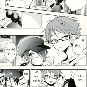[ModokashiWC (Howako)] Teona!!! – Ensemble Stars! dj [kr] – Gay Manga sex 21