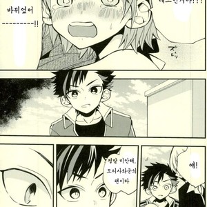 [ModokashiWC (Howako)] Teona!!! – Ensemble Stars! dj [kr] – Gay Manga sex 23
