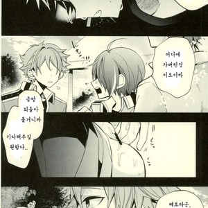 [ModokashiWC (Howako)] Teona!!! – Ensemble Stars! dj [kr] – Gay Manga sex 26