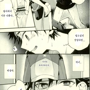 [ModokashiWC (Howako)] Teona!!! – Ensemble Stars! dj [kr] – Gay Manga sex 27