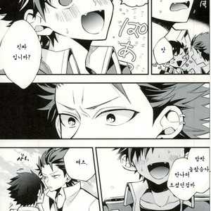 [ModokashiWC (Howako)] Teona!!! – Ensemble Stars! dj [kr] – Gay Manga sex 29