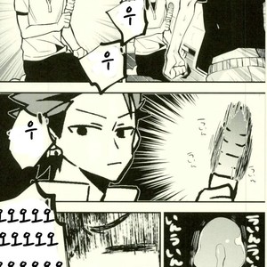 [ModokashiWC (Howako)] Teona!!! – Ensemble Stars! dj [kr] – Gay Manga sex 37