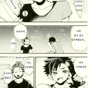 [ModokashiWC (Howako)] Teona!!! – Ensemble Stars! dj [kr] – Gay Manga sex 47