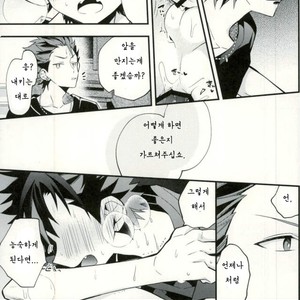 [ModokashiWC (Howako)] Teona!!! – Ensemble Stars! dj [kr] – Gay Manga sex 51