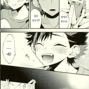 [ModokashiWC (Howako)] Teona!!! – Ensemble Stars! dj [kr] – Gay Manga sex 52