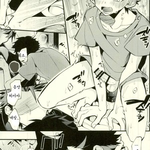 [ModokashiWC (Howako)] Teona!!! – Ensemble Stars! dj [kr] – Gay Manga sex 53