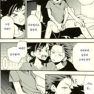 [ModokashiWC (Howako)] Teona!!! – Ensemble Stars! dj [kr] – Gay Manga sex 58