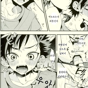 [ModokashiWC (Howako)] Teona!!! – Ensemble Stars! dj [kr] – Gay Manga sex 60