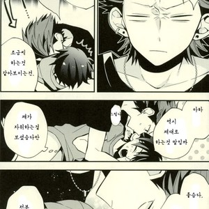[ModokashiWC (Howako)] Teona!!! – Ensemble Stars! dj [kr] – Gay Manga sex 64