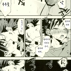 [ModokashiWC (Howako)] Teona!!! – Ensemble Stars! dj [kr] – Gay Manga sex 69