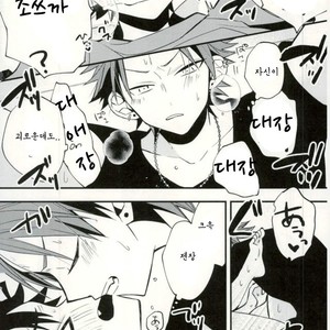 [ModokashiWC (Howako)] Teona!!! – Ensemble Stars! dj [kr] – Gay Manga sex 71