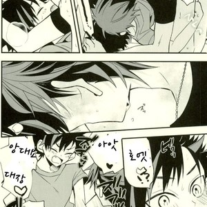[ModokashiWC (Howako)] Teona!!! – Ensemble Stars! dj [kr] – Gay Manga sex 72