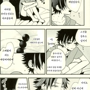 [ModokashiWC (Howako)] Teona!!! – Ensemble Stars! dj [kr] – Gay Manga sex 74