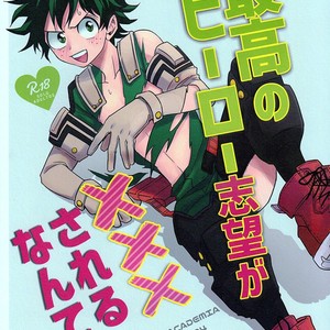 Gay Manga - [ZURU/ Reimen Shizuru] BnHA dj – Saikou no hiirou shibou ga XXX sa reru nante! [Esp] – Gay Manga
