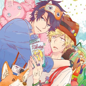 [ARII Memeko] Hitorijime My Hero ~ vol.5 (update c.19.5) [Eng] – Gay Manga sex 3