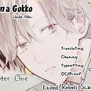 [Ueda Niku] Otona Gokko [Eng] – Gay Manga thumbnail 001