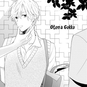 [Ueda Niku] Otona Gokko [Eng] – Gay Manga sex 7
