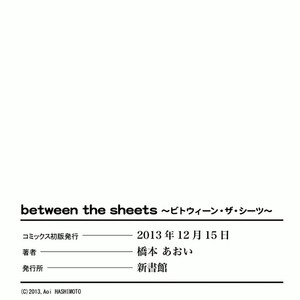 [Hashimoto Aoi] Between the Sheets [Eng] {ExR Scans} – Gay Manga sex 201