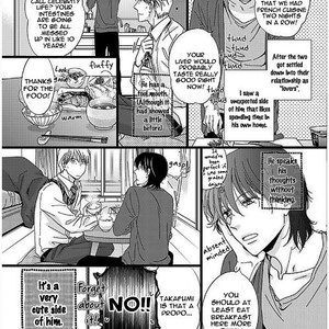 [Hashimoto Aoi] Between the Sheets [Eng] {ExR Scans} – Gay Manga sex 203