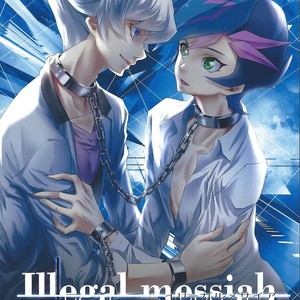 [Neo Wing (Saika)] Illegal messiah – Yu-Gi-Oh! VRAINS dj [JP] – Gay Manga thumbnail 001