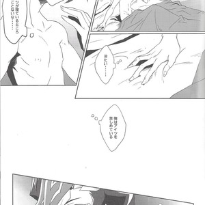 [Neo Wing (Saika)] Illegal messiah – Yu-Gi-Oh! VRAINS dj [JP] – Gay Manga sex 6