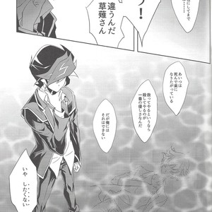 [Neo Wing (Saika)] Illegal messiah – Yu-Gi-Oh! VRAINS dj [JP] – Gay Manga sex 8