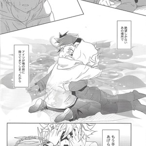[Neo Wing (Saika)] Illegal messiah – Yu-Gi-Oh! VRAINS dj [JP] – Gay Manga sex 9