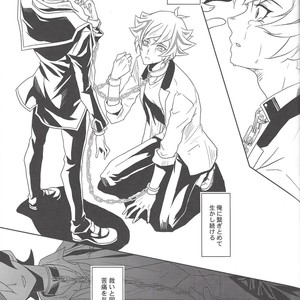 [Neo Wing (Saika)] Illegal messiah – Yu-Gi-Oh! VRAINS dj [JP] – Gay Manga sex 10