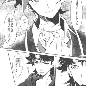 [Neo Wing (Saika)] Illegal messiah – Yu-Gi-Oh! VRAINS dj [JP] – Gay Manga sex 11