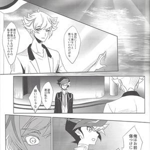 [Neo Wing (Saika)] Illegal messiah – Yu-Gi-Oh! VRAINS dj [JP] – Gay Manga sex 12