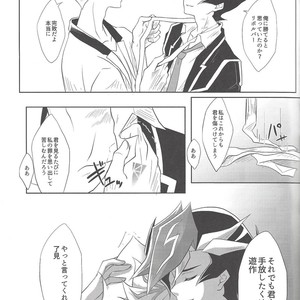 [Neo Wing (Saika)] Illegal messiah – Yu-Gi-Oh! VRAINS dj [JP] – Gay Manga sex 14
