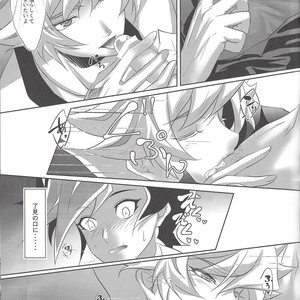 [Neo Wing (Saika)] Illegal messiah – Yu-Gi-Oh! VRAINS dj [JP] – Gay Manga sex 16